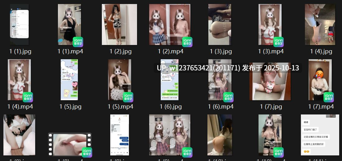 抖舞小美女【心碎碎】反差裸舞萝莉资源合集【50v/152m】