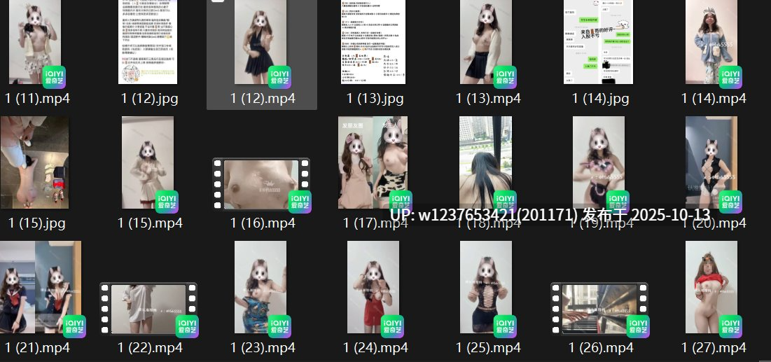 抖舞小美女【心碎碎】反差裸舞萝莉资源合集【50v/152m】-第5张图片-萌站