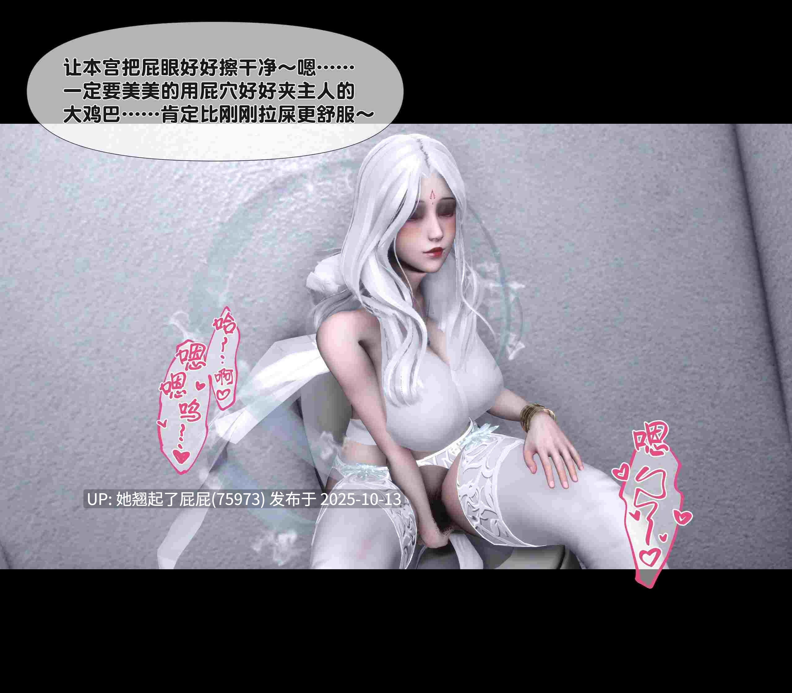 【3D全彩】淫欲全家桶番外篇之姬紫佩篇 4 +特别篇A [451P/344M]-第2张图片-萌站