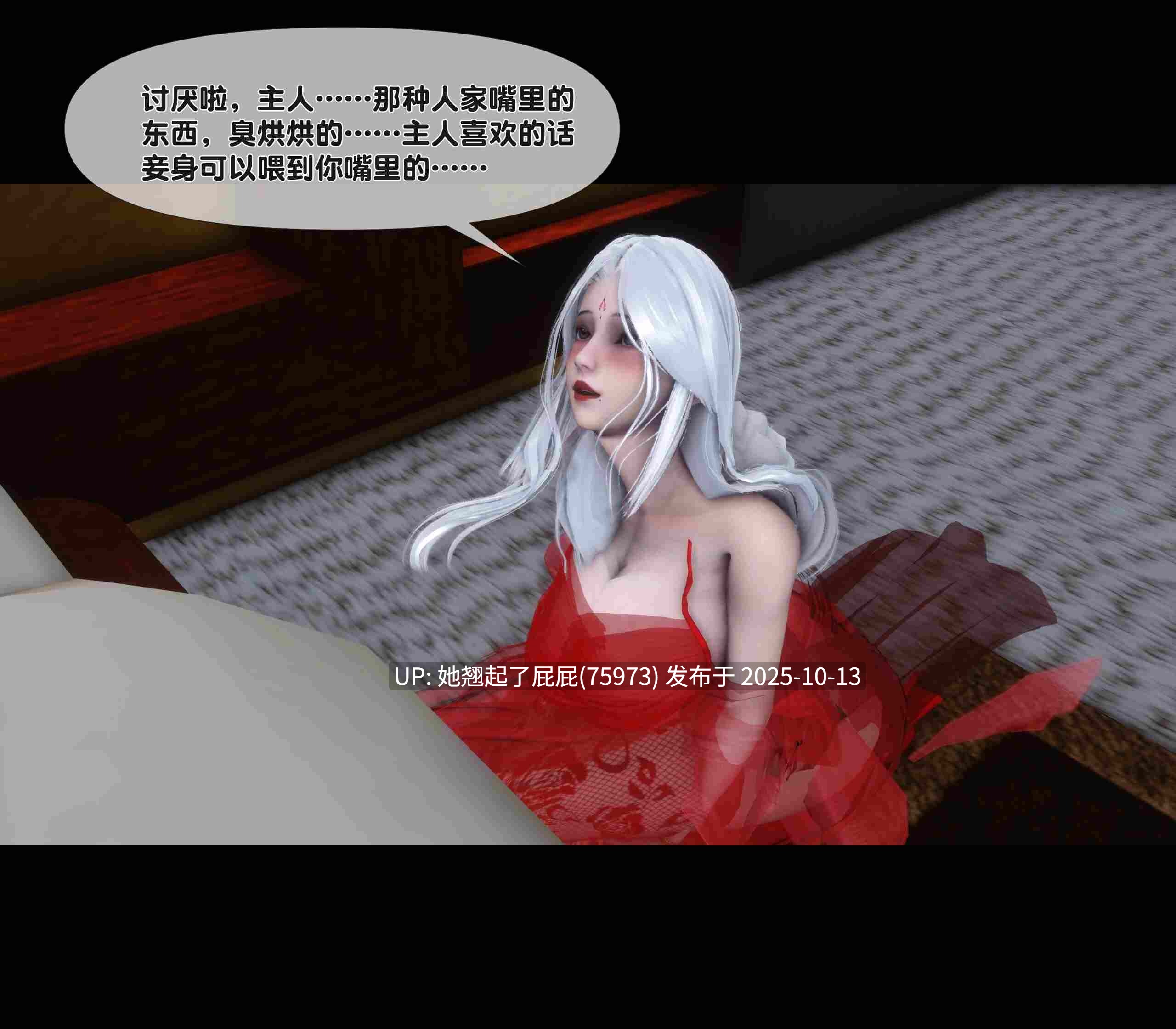 【3D全彩】淫欲全家桶番外篇之姬紫佩篇 4 +特别篇A [451P/344M]-第5张图片-萌站