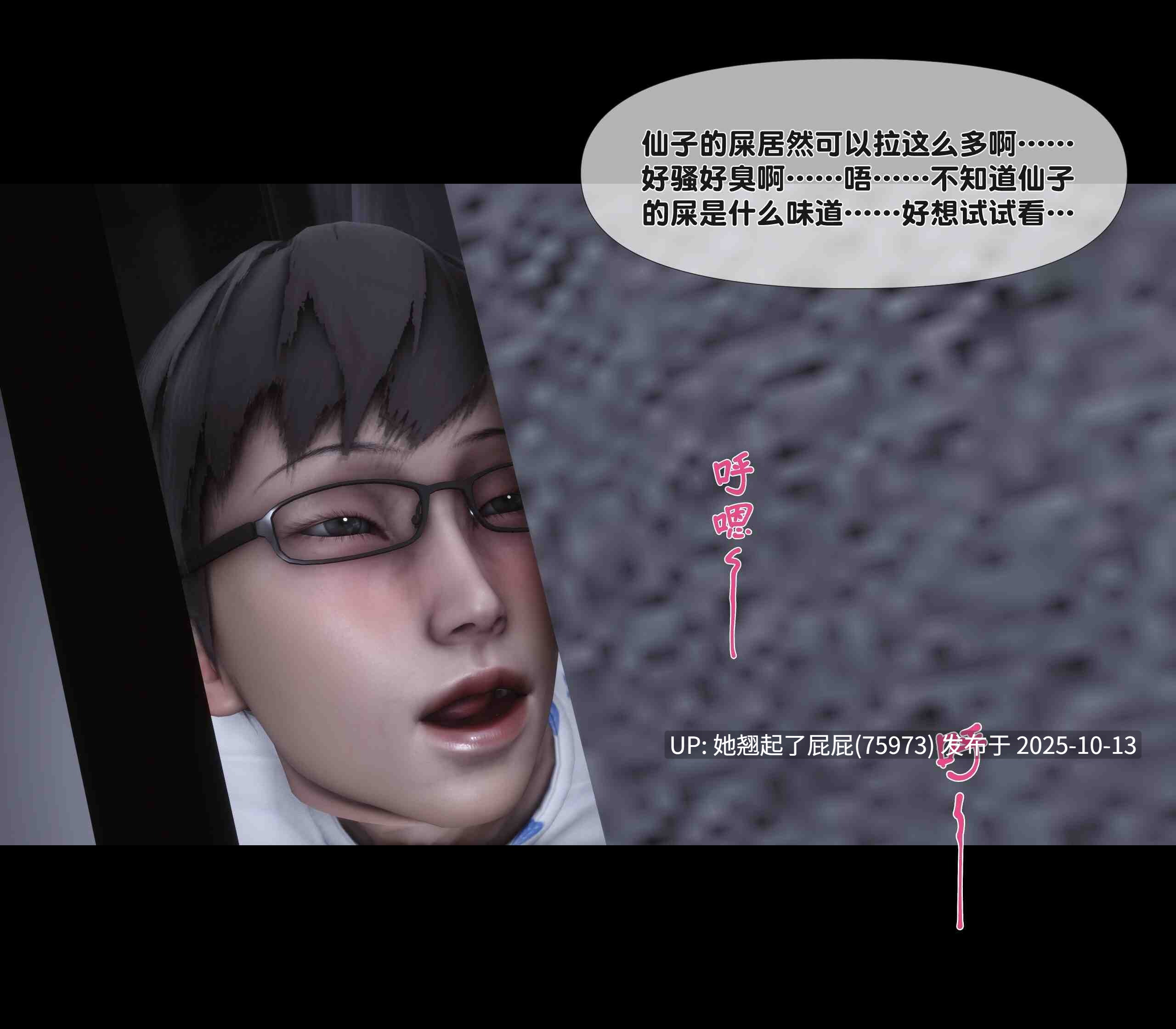 【3D全彩】淫欲全家桶番外篇之姬紫佩篇 4 +特别篇A [451P/344M]-第6张图片-萌站