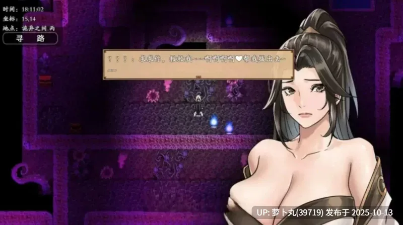 【神作合集/蓝月虫/修仙/国产RPG】蓝月虫制作组作品修仙三部合集:合欢宗女修传 V0.175 官方中文版+谪仙索欢录试玩版官方中文版+绯月仙行录V0.628 官方中文版【百度盘】-第3张图片-萌站 【神作合集/蓝月虫/修仙/国产RPG】蓝月虫制作组作品修仙三部合集:合欢宗女修传 V0.175 官方中文版+谪仙索欢录试玩版官方中文版+绯月仙行录V0.628 官方中文版【百度盘】-第3张图片-萌站