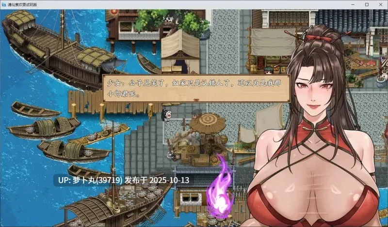 【神作合集/蓝月虫/修仙/国产RPG】蓝月虫制作组作品修仙三部合集:合欢宗女修传 V0.175 官方中文版+谪仙索欢录试玩版官方中文版+绯月仙行录V0.628 官方中文版【百度盘】-第8张图片-萌站 【神作合集/蓝月虫/修仙/国产RPG】蓝月虫制作组作品修仙三部合集:合欢宗女修传 V0.175 官方中文版+谪仙索欢录试玩版官方中文版+绯月仙行录V0.628 官方中文版【百度盘】-第8张图片-萌站