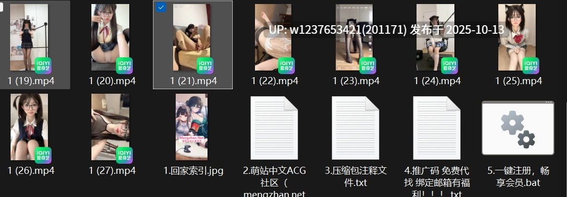  抖音软妹萝莉【草原一只花/心碎关仔 】 56万粉丝网红，擦边抖腿，私拍福利【27v/2.6G】