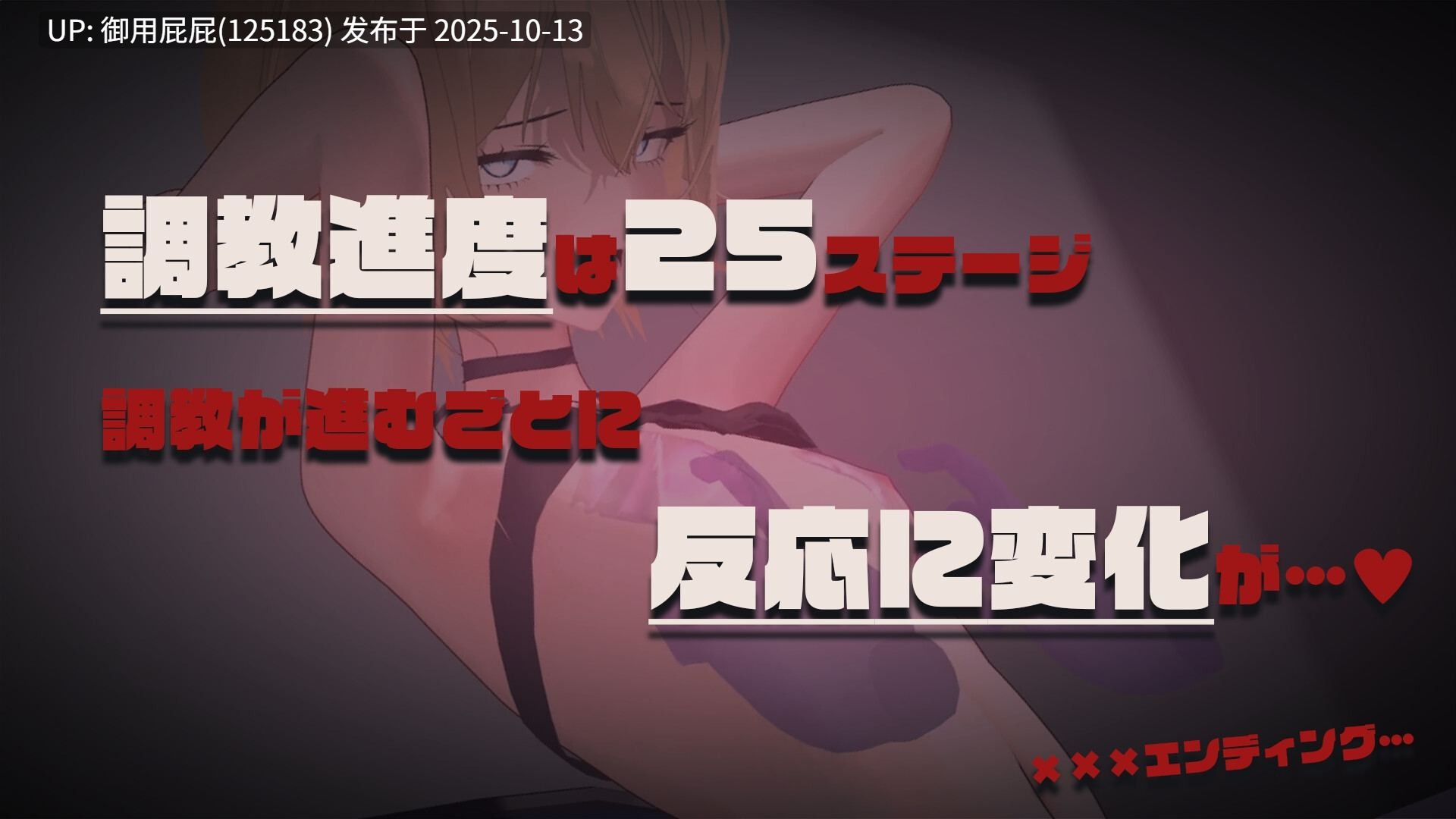 [日式SLG/AI汉化] 暑期兼职只是反复玩弄一名有男友的女高中生的乳头，直到它们坏掉。彼氏持ちJKの乳首を壊れるまでしつこ～く弄り倒すだけの夏期バイト。 AI汉化版 [1.10G]-第2张图片-萌站