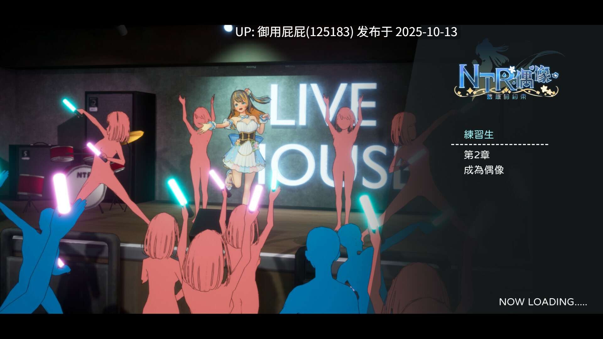 更新 [偶像SLG/动态/NTR/官中] NTR偶像 - 梦之约定 NTRアイドル - 夢の約束 V2.0.4 官中版 正式版 [3.30G]-第3张图片-萌站