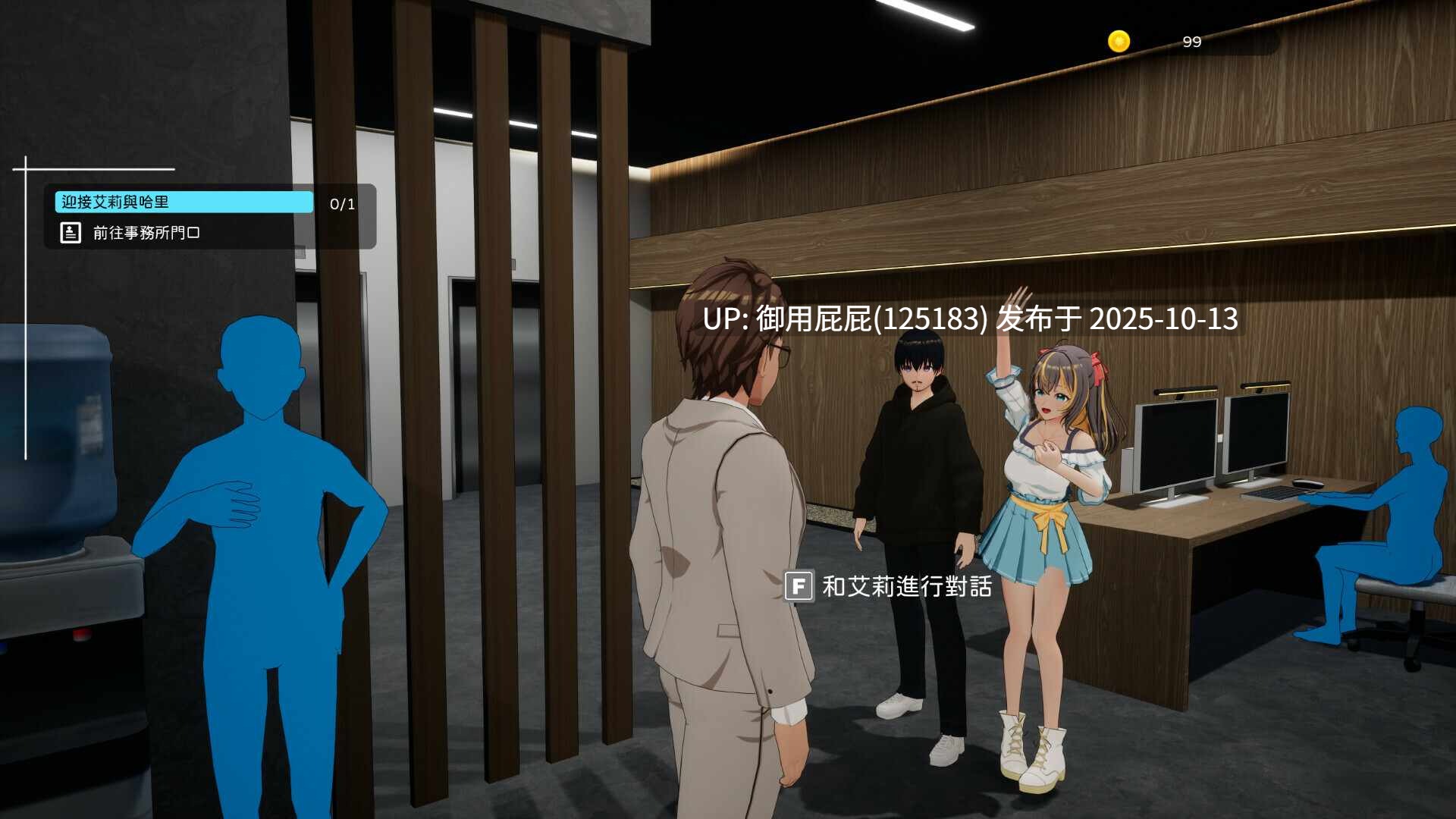 更新 [偶像SLG/动态/NTR/官中] NTR偶像 - 梦之约定 NTRアイドル - 夢の約束 V2.0.4 官中版 正式版 [3.30G]-第4张图片-萌站