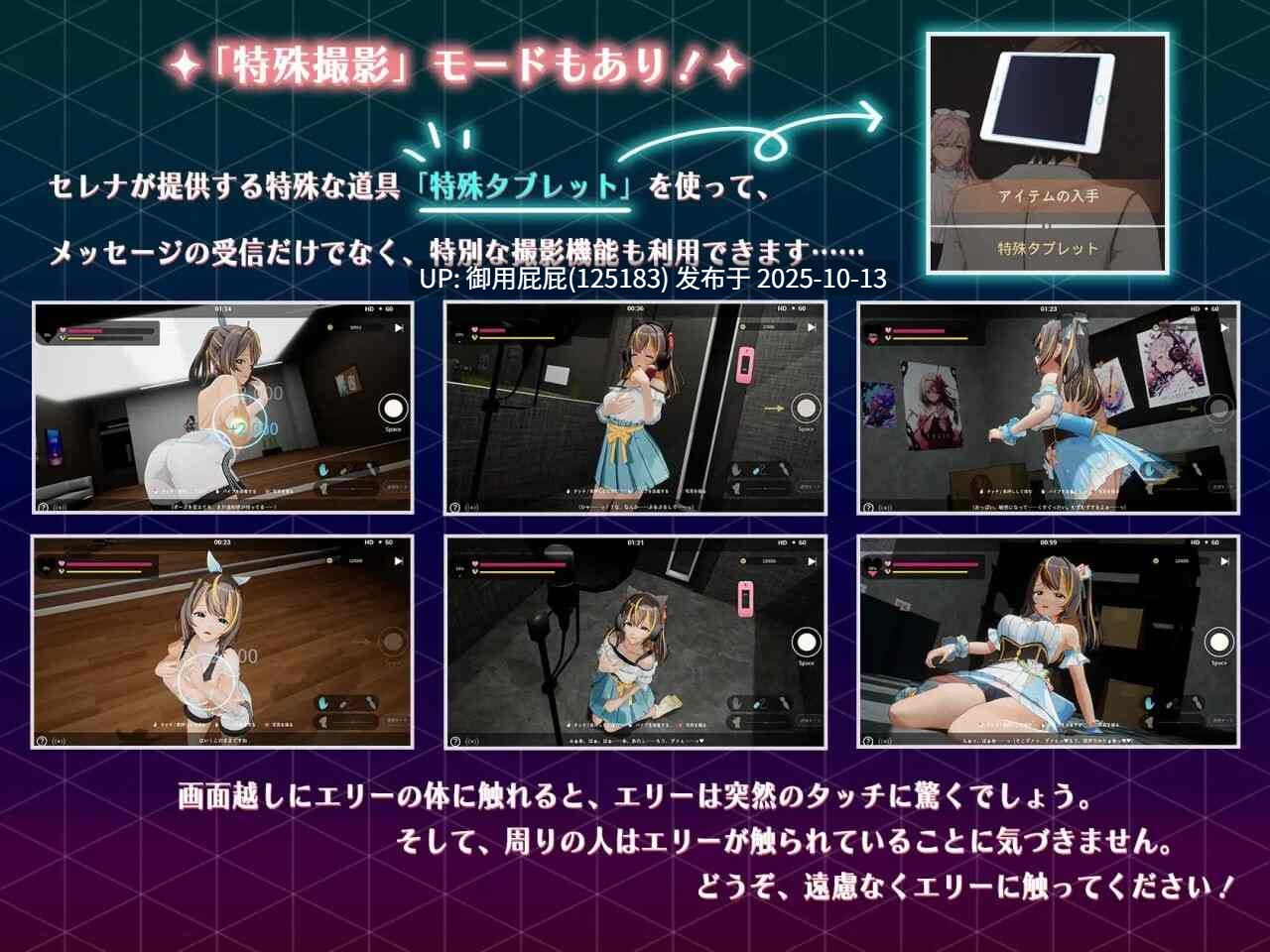 更新 [偶像SLG/动态/NTR/官中] NTR偶像 - 梦之约定 NTRアイドル - 夢の約束 V2.0.4 官中版 正式版 [3.30G]-第9张图片-萌站