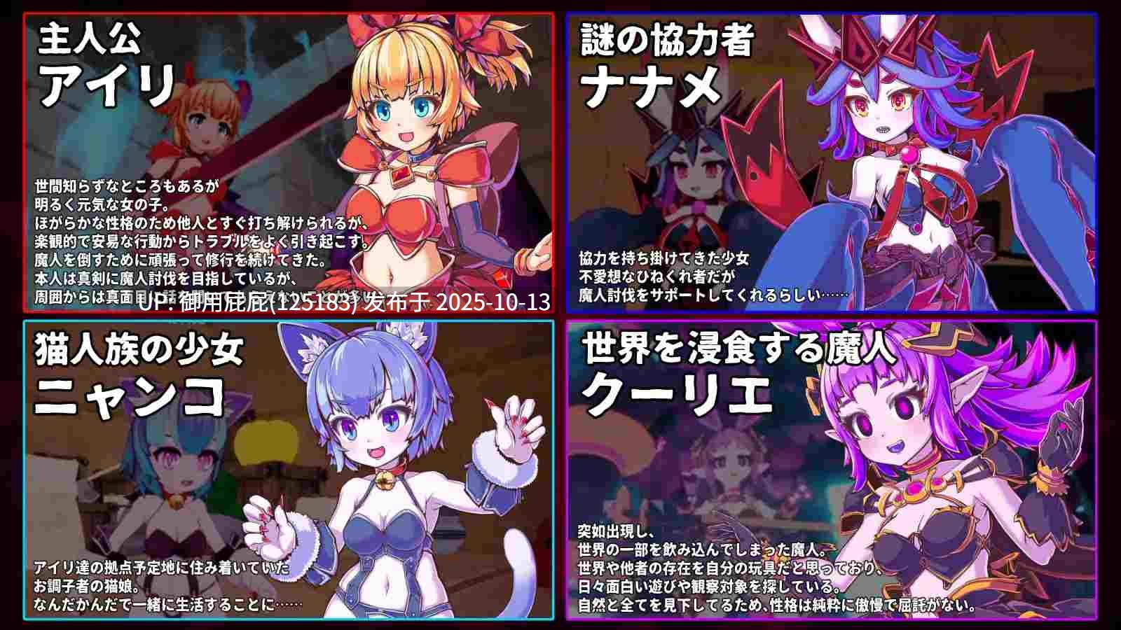 [爆款ACT大作/动态/更新] 天真猛击/无垢的袭击 イノセントアサルト v1.01 官中版+作弊+去码补丁+存档 [2.90G]-第3张图片-萌站
