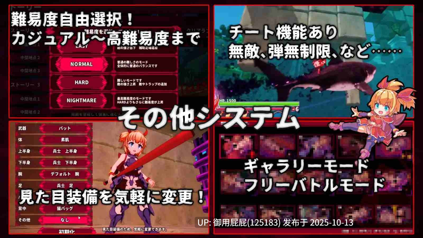 [爆款ACT大作/动态/更新] 天真猛击/无垢的袭击 イノセントアサルト v1.01 官中版+作弊+去码补丁+存档 [2.90G]-第10张图片-萌站