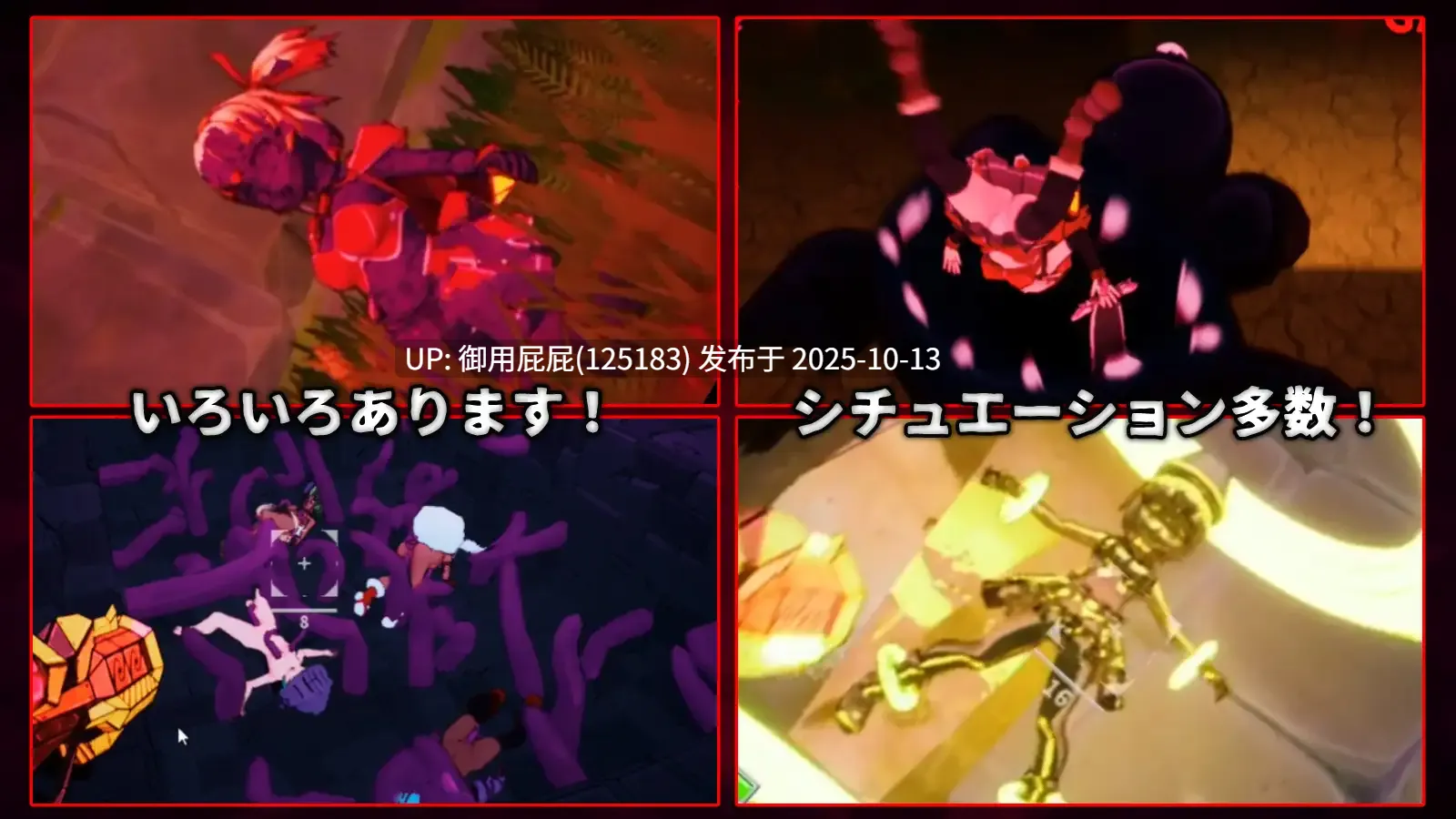 [爆款ACT大作/动态/更新] 天真猛击/无垢的袭击 イノセントアサルト v1.01 官中版+作弊+去码补丁+存档 [2.90G]-第11张图片-萌站