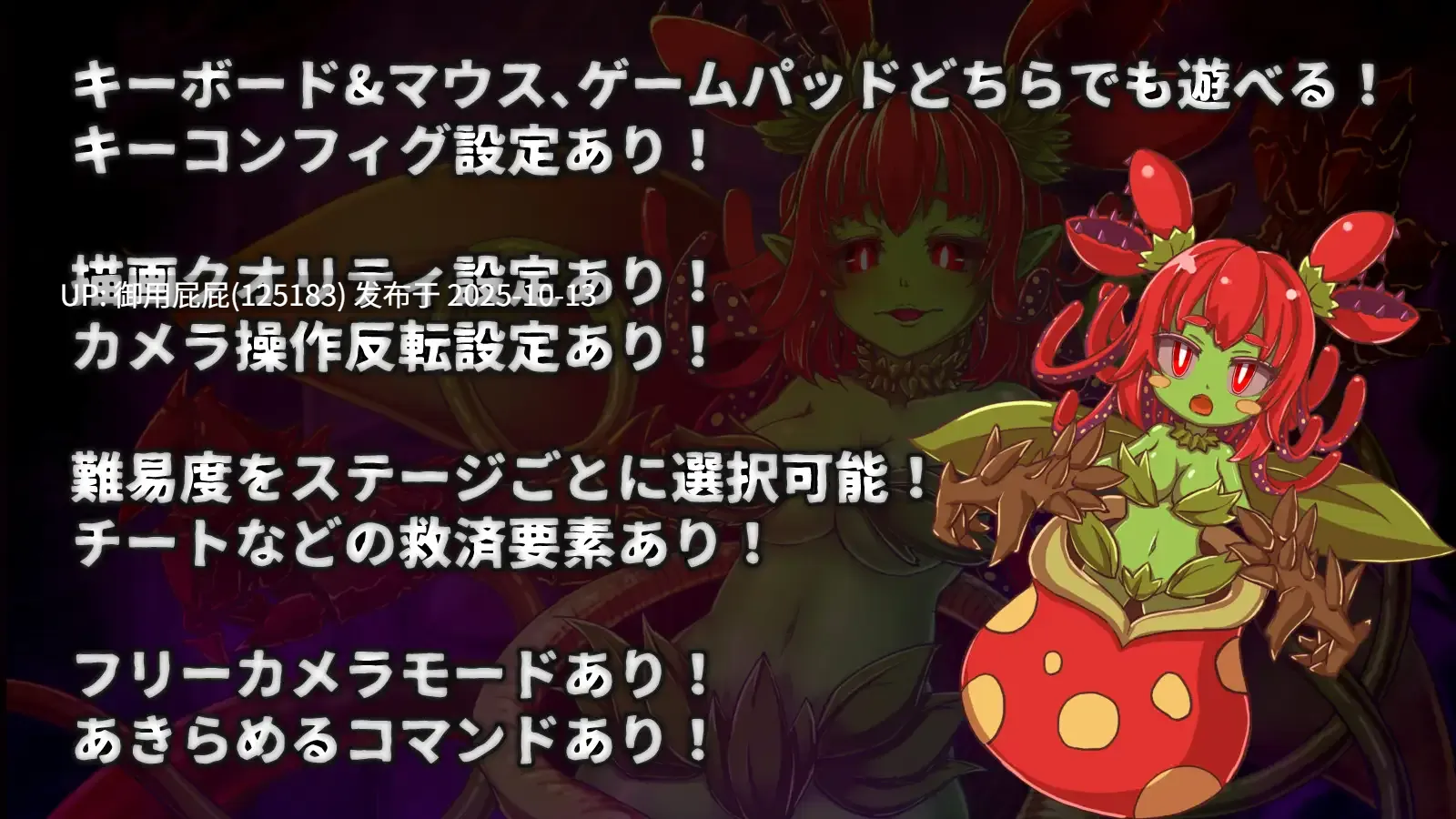 [爆款ACT大作/动态/更新] 天真猛击/无垢的袭击 イノセントアサルト v1.01 官中版+作弊+去码补丁+存档 [2.90G]-第12张图片-萌站