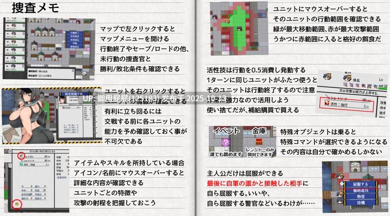 [日式RPG/动态/更新] 诱惑组织文森特之心 誘惑組織ヴィクセントハート Demo Ver1.1 机翻版 [2.40G]-第4张图片-萌站