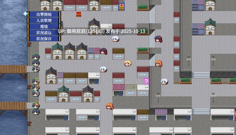 [日式RPG/动态/更新] 诱惑组织文森特之心 誘惑組織ヴィクセントハート Demo Ver1.1 机翻版 [2.40G]-第8张图片-萌站