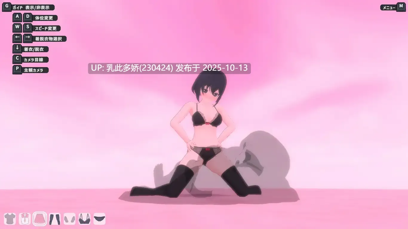 3[3DACT动态生肉]【游戏内***.bin的文件改为***.exe即可启动游戏无需登录器】【更新】初期の訪問者 [PC11G]