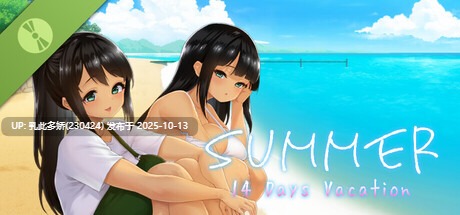 19[SLG动态官中]【游戏内***.bin的文件改为***.exe即可启动游戏无需登录器】【新作】夏日的14天 SUMMER -14 Days Vacation- Demo [PC800M]