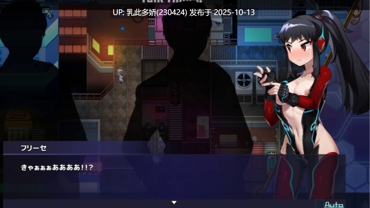 20[RPG动态内嵌AI汉化]【游戏内***.bin的文件改为***.exe即可启动游戏无需登录器】【更新】公主协同效应 Princess Synergy 25年10月 先行版 [PC2.4G]