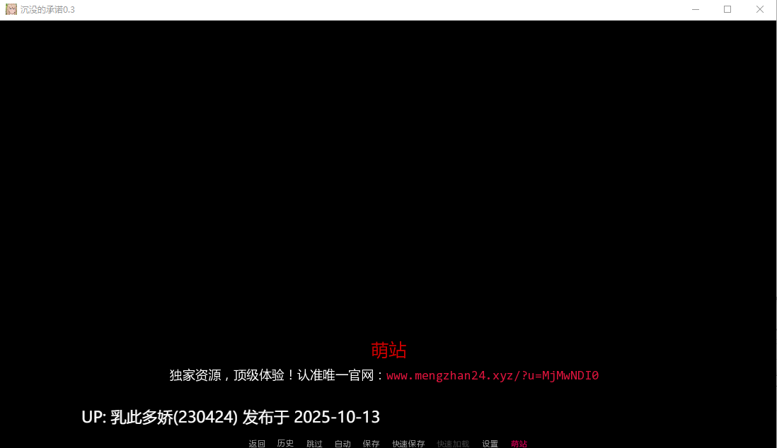 23[SLG动态AI汉化]【萌站内嵌】【更新】沉没的承诺 The Sunken Promise Ver0.3 [PC876M]-第5张图片-萌站