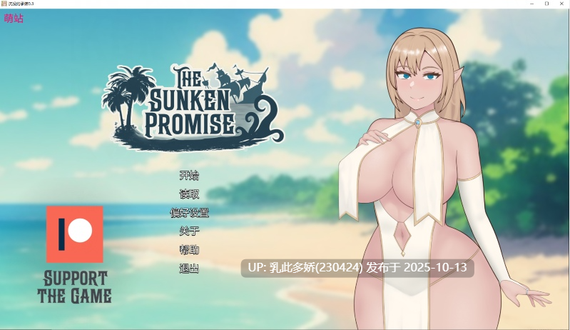23[SLG动态AI汉化]【萌站内嵌】【更新】沉没的承诺 The Sunken Promise Ver0.3 [PC876M]-第8张图片-萌站