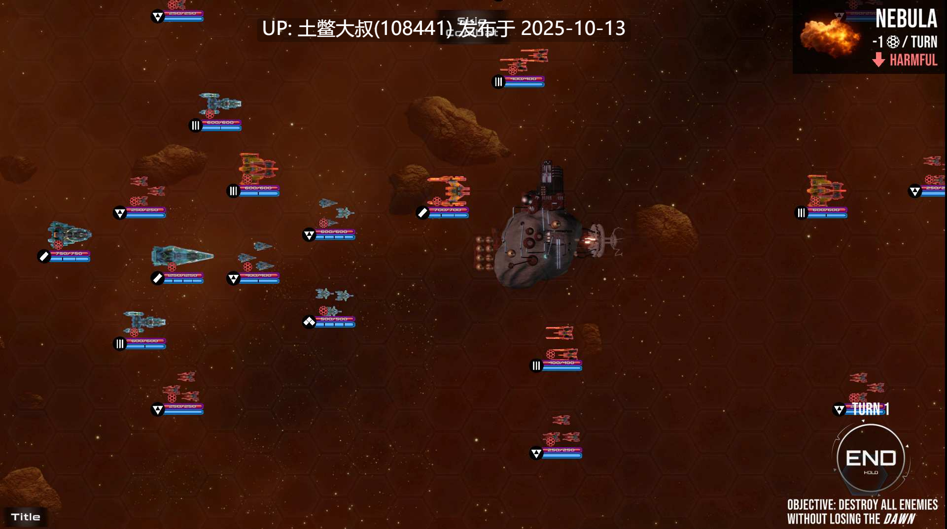 【2D日式SLG 机翻工具】Ashes of War [Update 1.5]