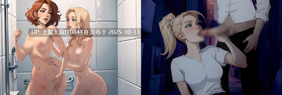 【2D欧美SLG AI风 R机翻】City of Dreams [v0.6.2]-第6张图片-萌站