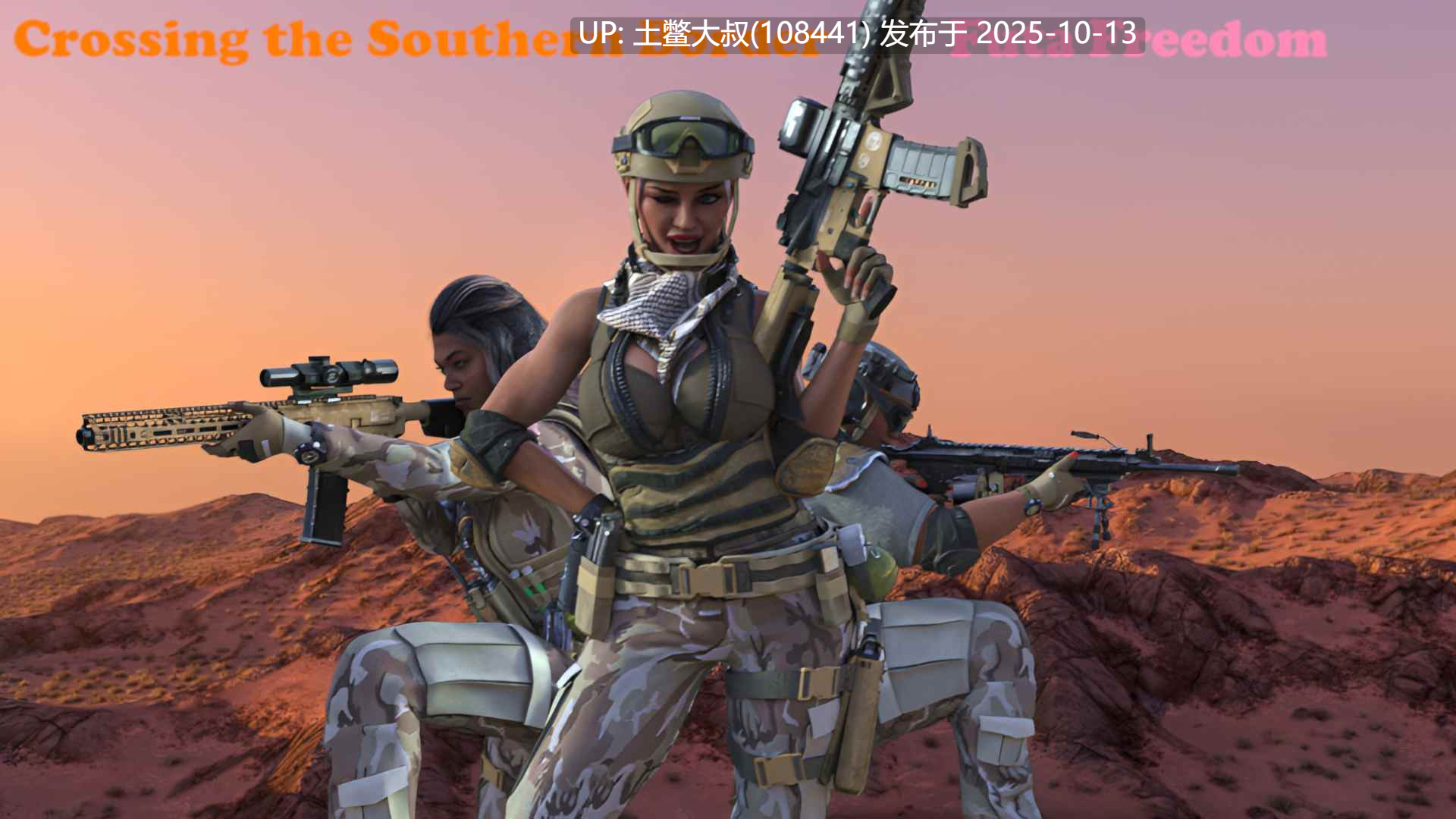 【3D欧美SLG R机翻】Crossing the Southern Border Futa Freedom [v0.57]-第2张图片-萌站