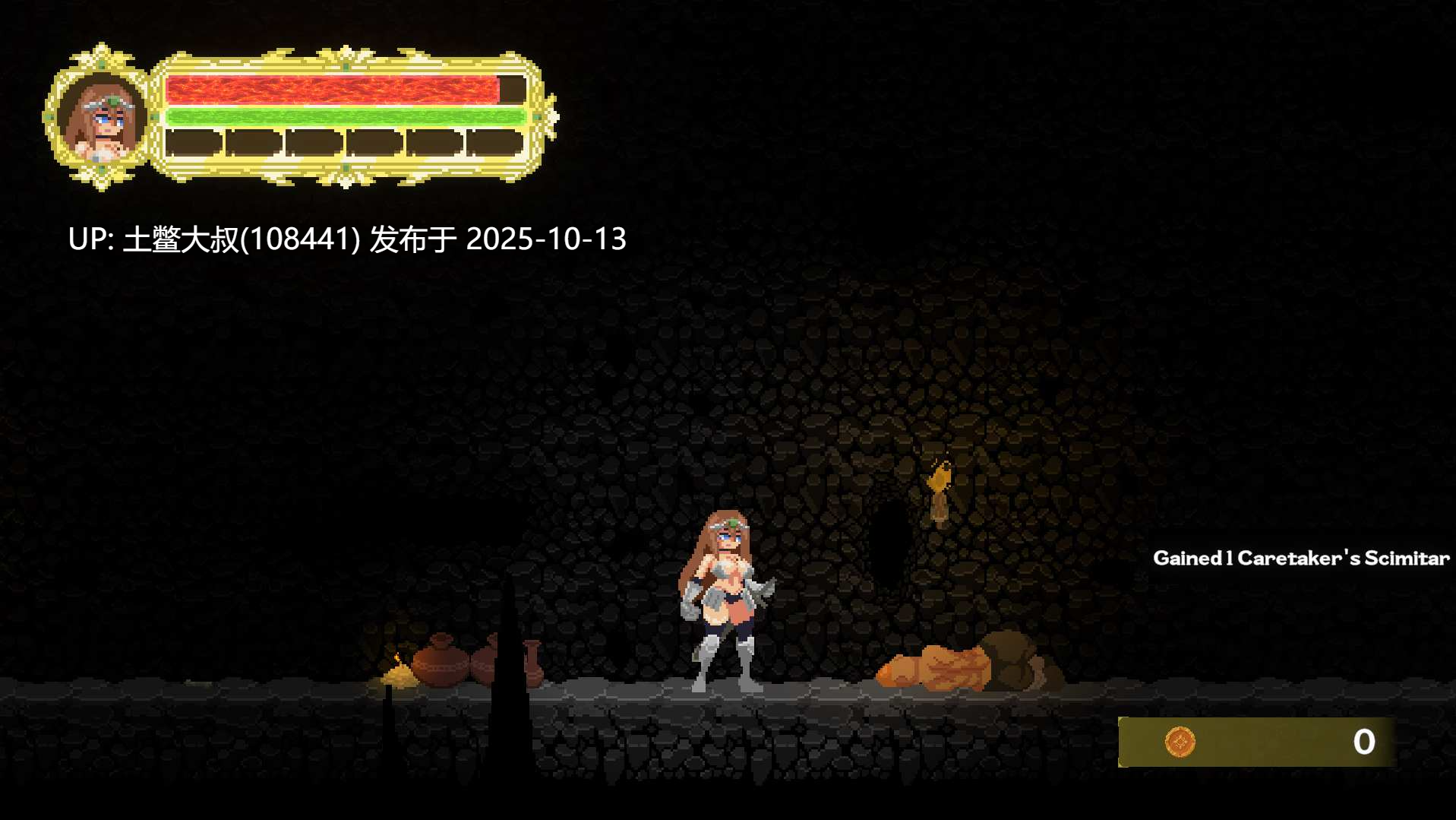【2D日式像素横板ACT 机翻工具】Erica Knight of the sun [v0.1.3]-第2张图片-萌站