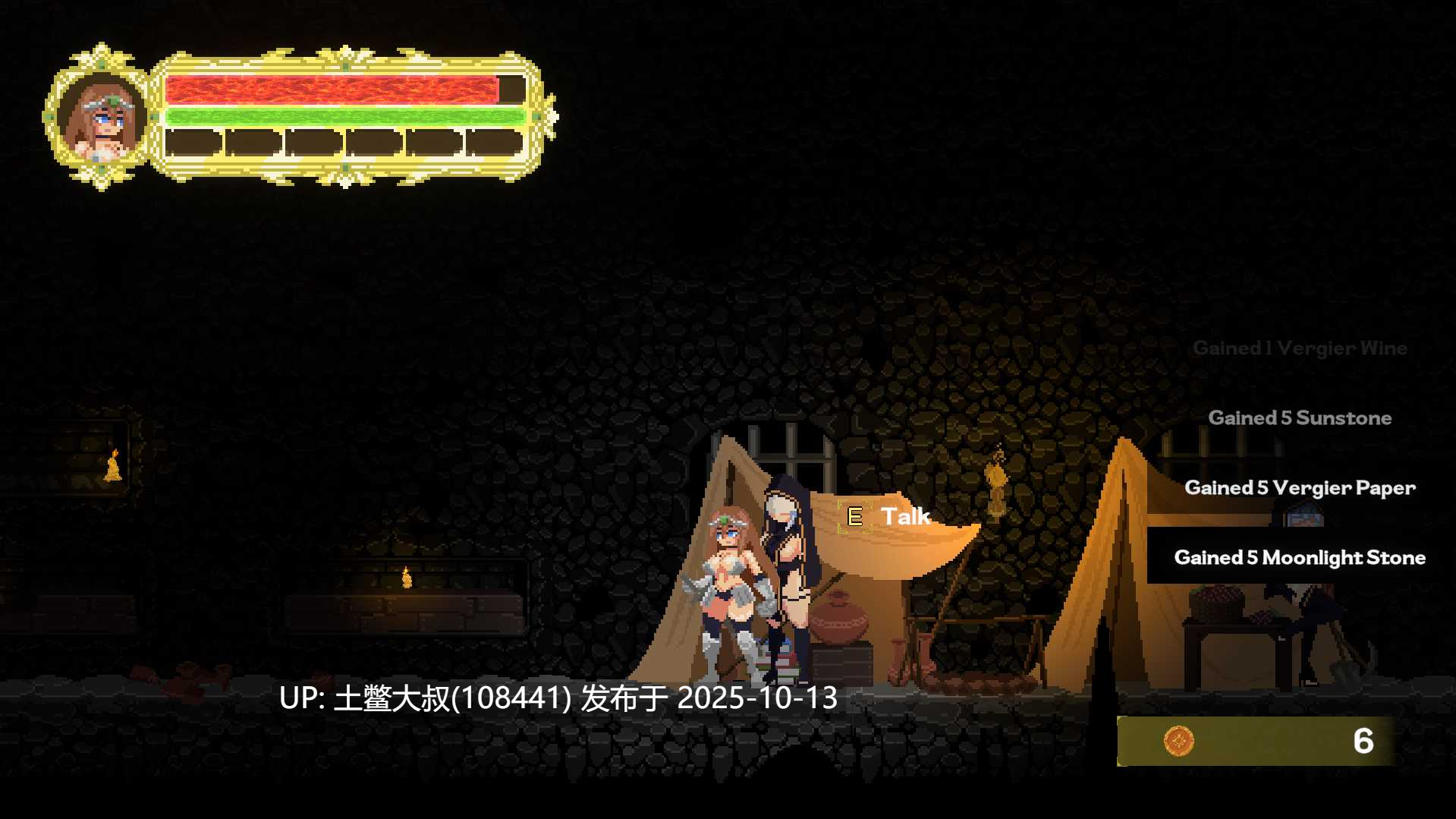 【2D日式像素横板ACT 机翻工具】Erica Knight of the sun [v0.1.3]-第4张图片-萌站
