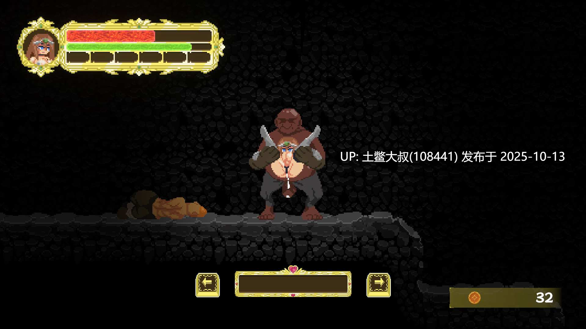 【2D日式像素横板ACT 机翻工具】Erica Knight of the sun [v0.1.3]-第6张图片-萌站
