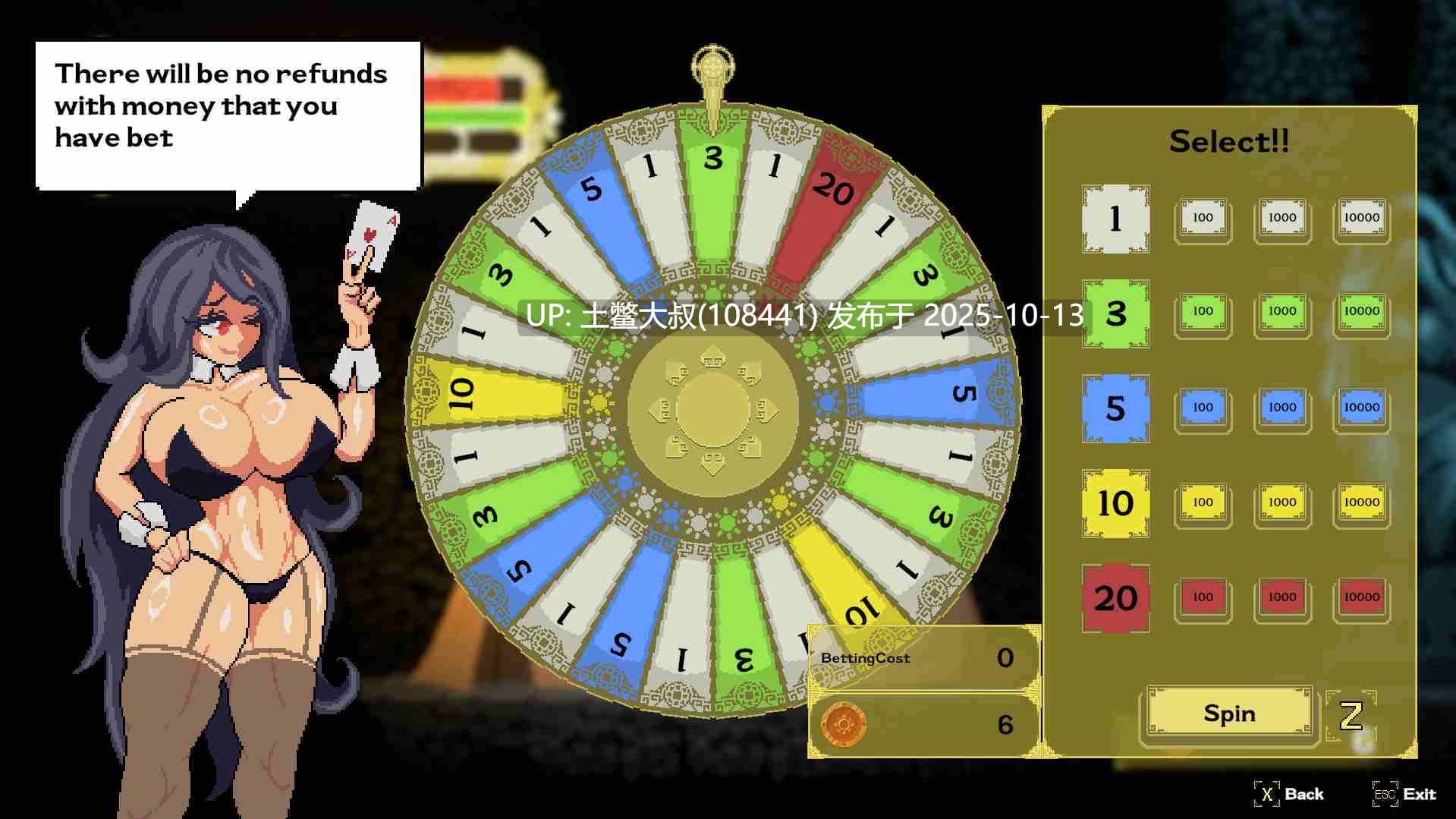 【2D日式像素横板ACT 机翻工具】Erica Knight of the sun [v0.1.3]-第9张图片-萌站