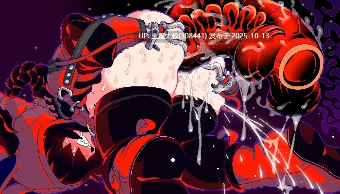 【2D日式RPG 生肉】Hentai Rabbit Hood [2025-10-03]-第6张图片-萌站