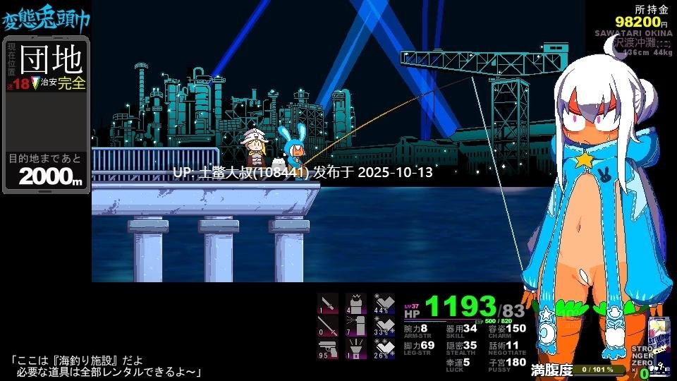 【2D日式RPG 生肉】Hentai Rabbit Hood [2025-10-03]-第8张图片-萌站