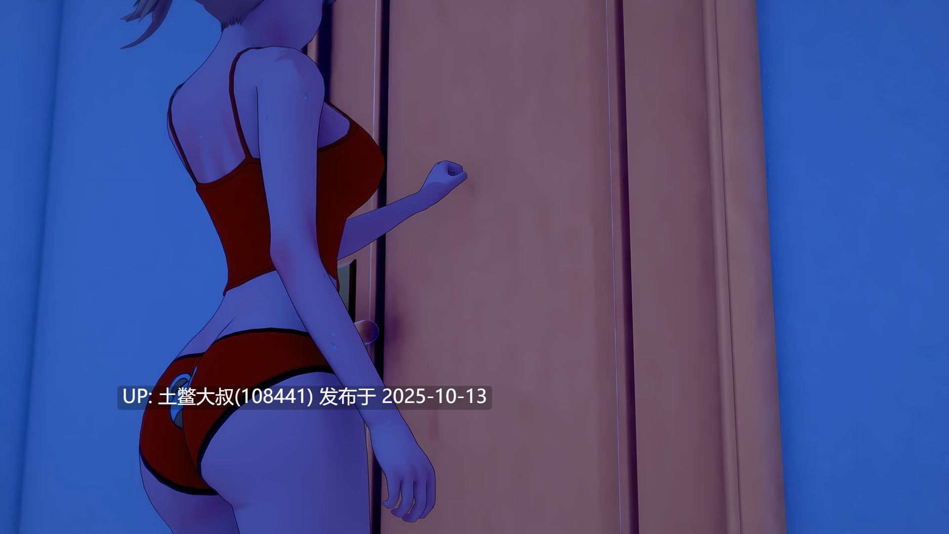 【3D日式SLG R机翻】Impurities [v0.1.2]-第7张图片-萌站