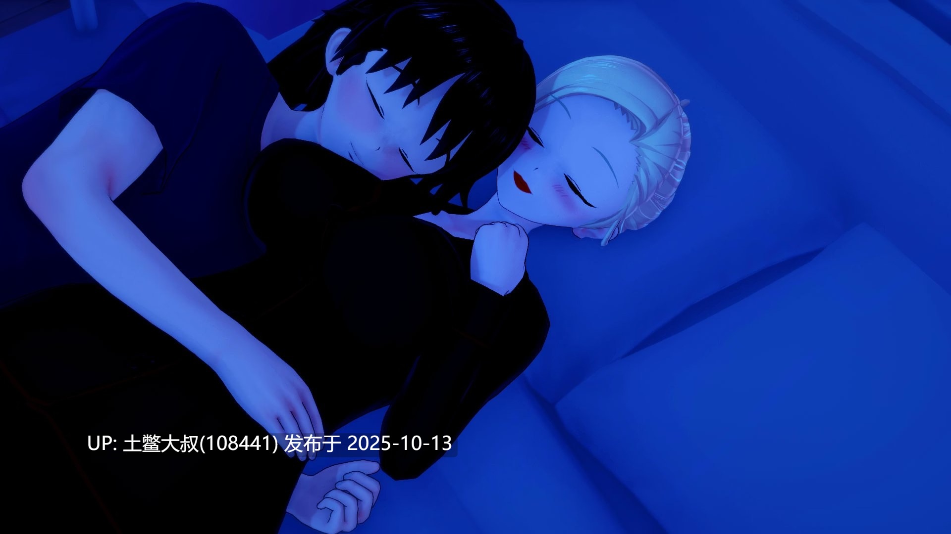 【3D日式SLG R机翻】Impurities [v0.1.2]-第11张图片-萌站
