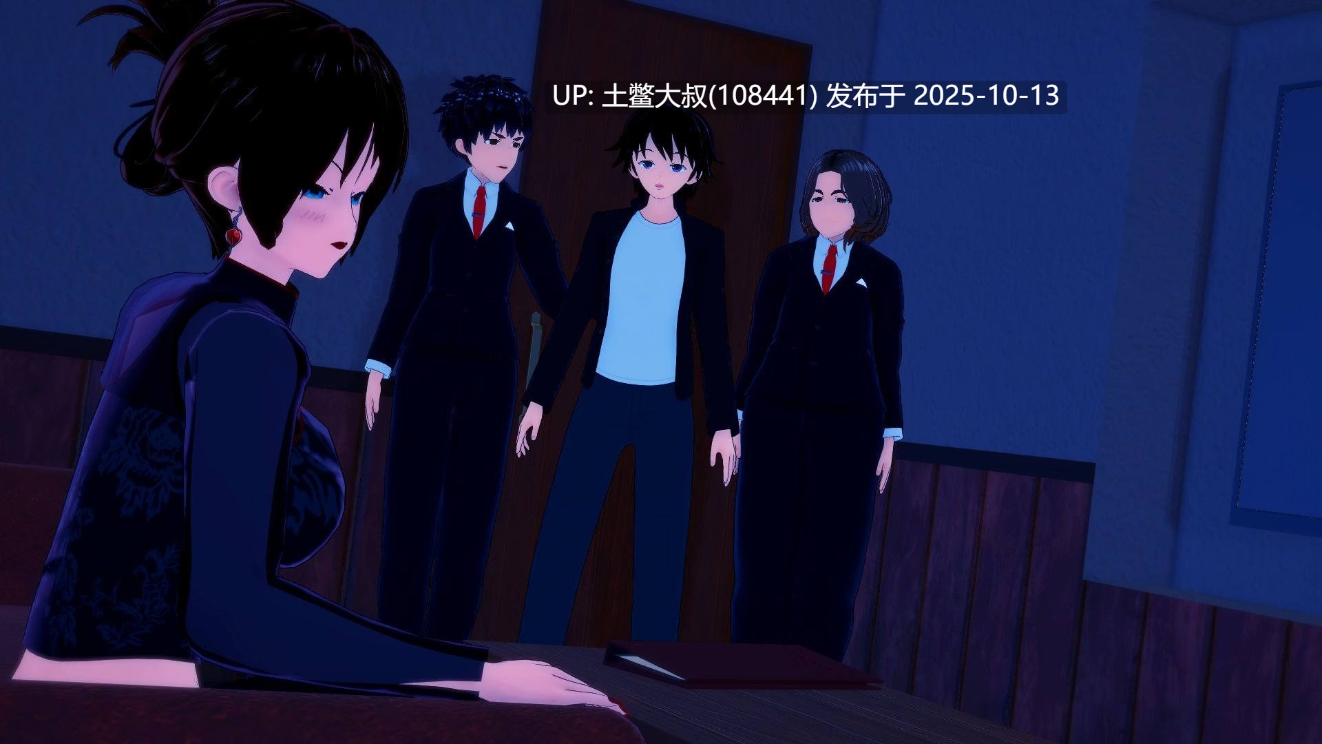 【3D日式SLG R机翻】Impurities [v0.1.2]-第12张图片-萌站