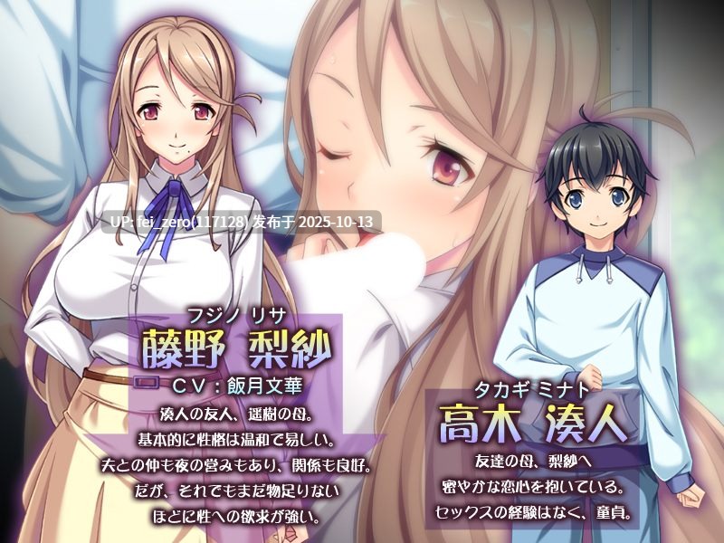 【PC/ADV/汉化】息子の友達が可愛いから露出悪戯しちゃった～あんな美人ママが、ボクをオモチャにするなんて…～-第2张图片-萌站