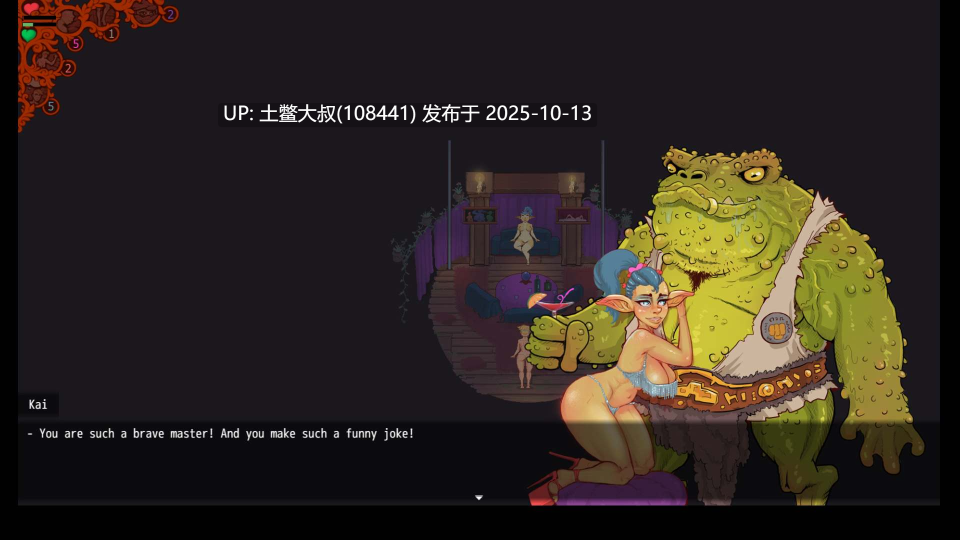 【2D欧美RPG R机翻】Katia and Dungeon Quest! [v0.20]-第4张图片-萌站