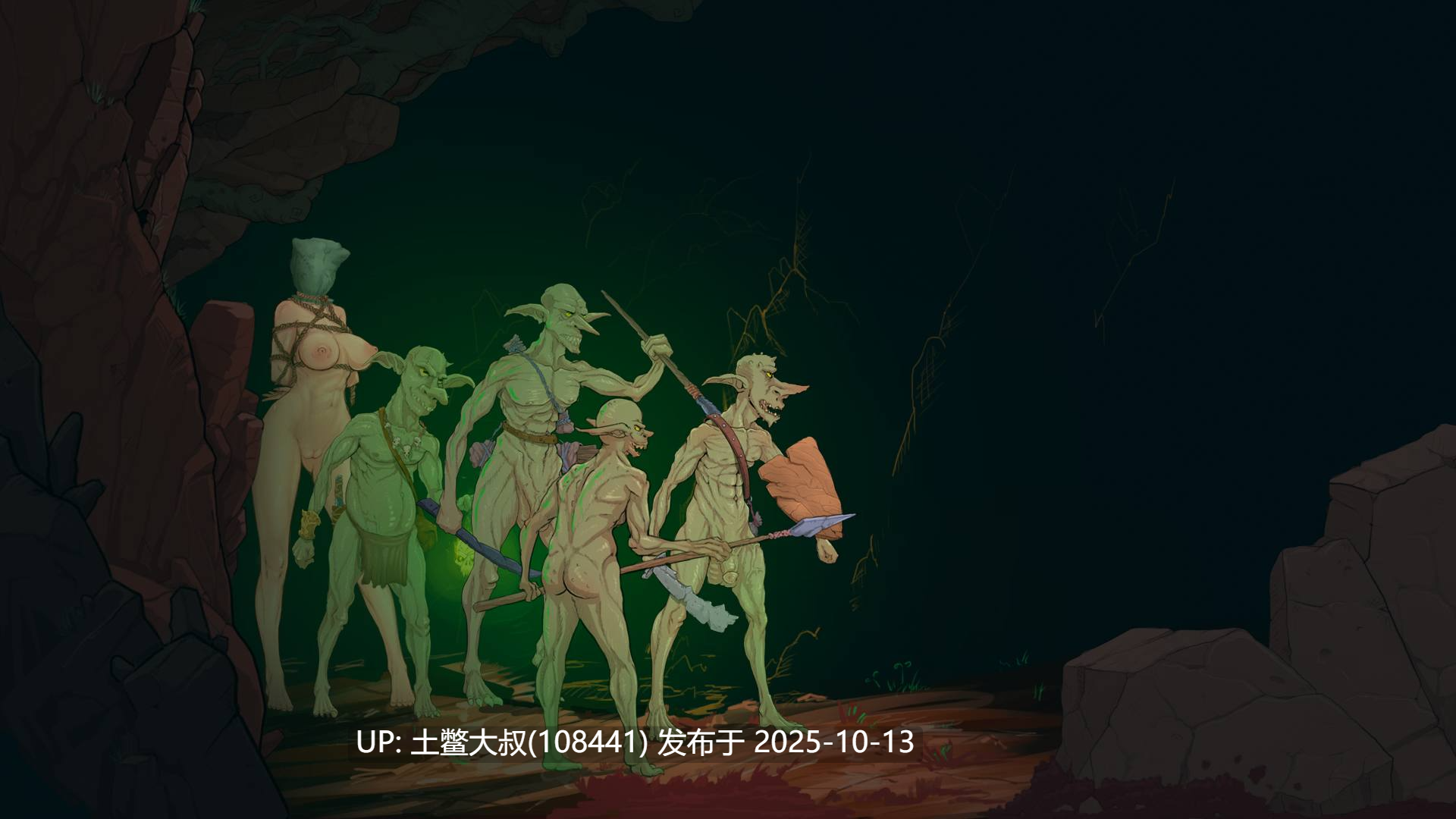 【2D欧美RPG R机翻】Katia and Dungeon Quest! [v0.20]-第6张图片-萌站