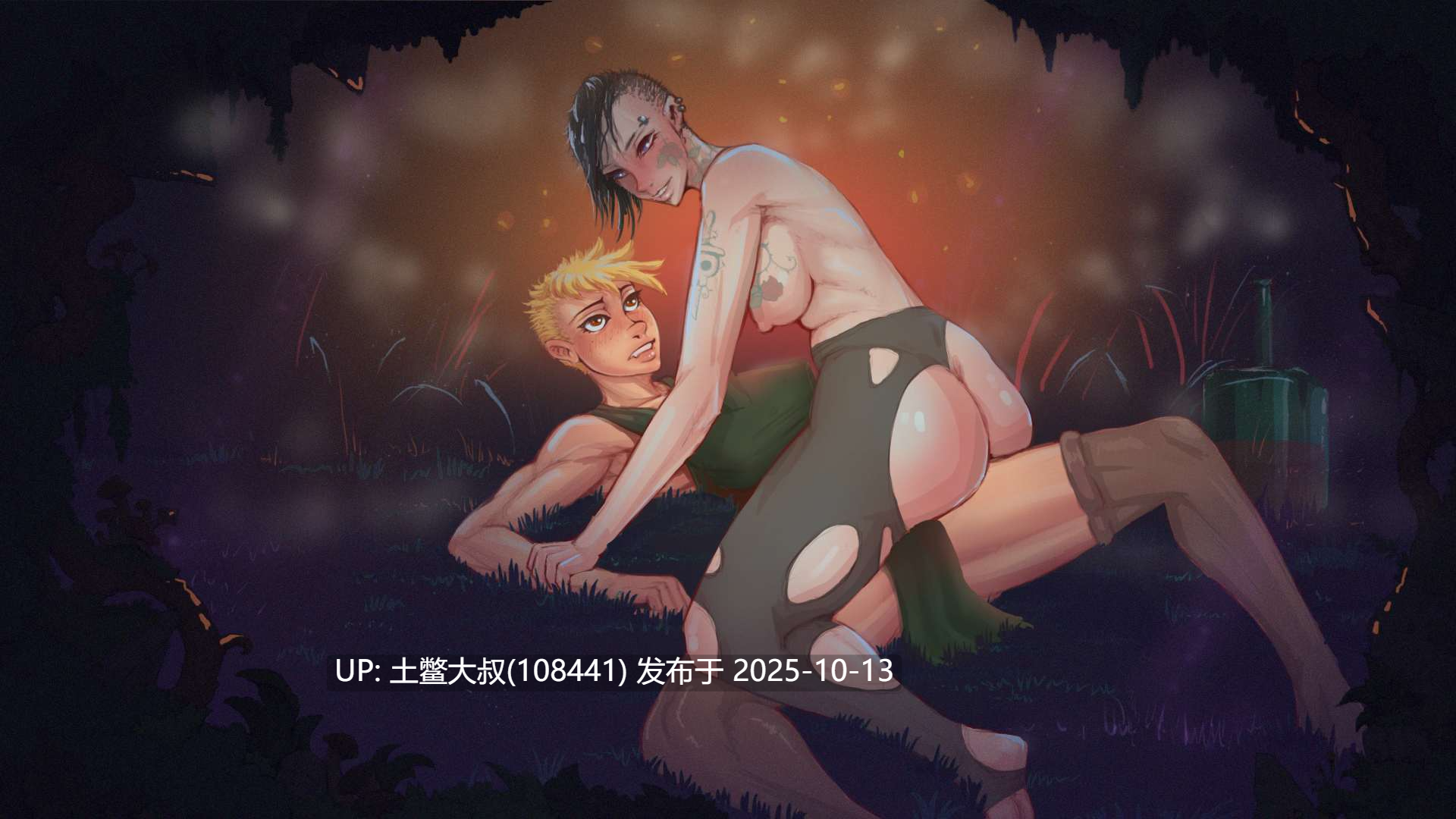 【2D欧美RPG R机翻】Katia and Dungeon Quest! [v0.20]-第11张图片-萌站