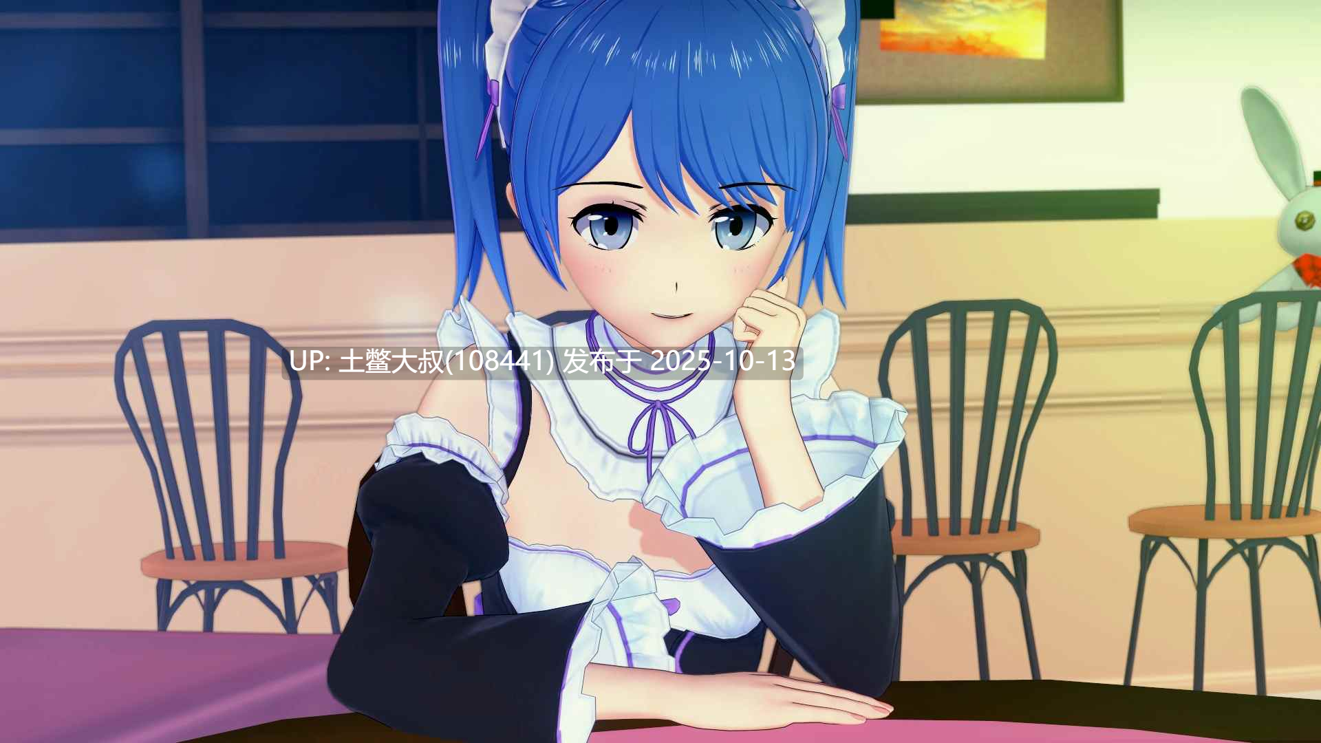 【3D日式SLG R机翻】Lost in You [v0.14.1]-第5张图片-萌站