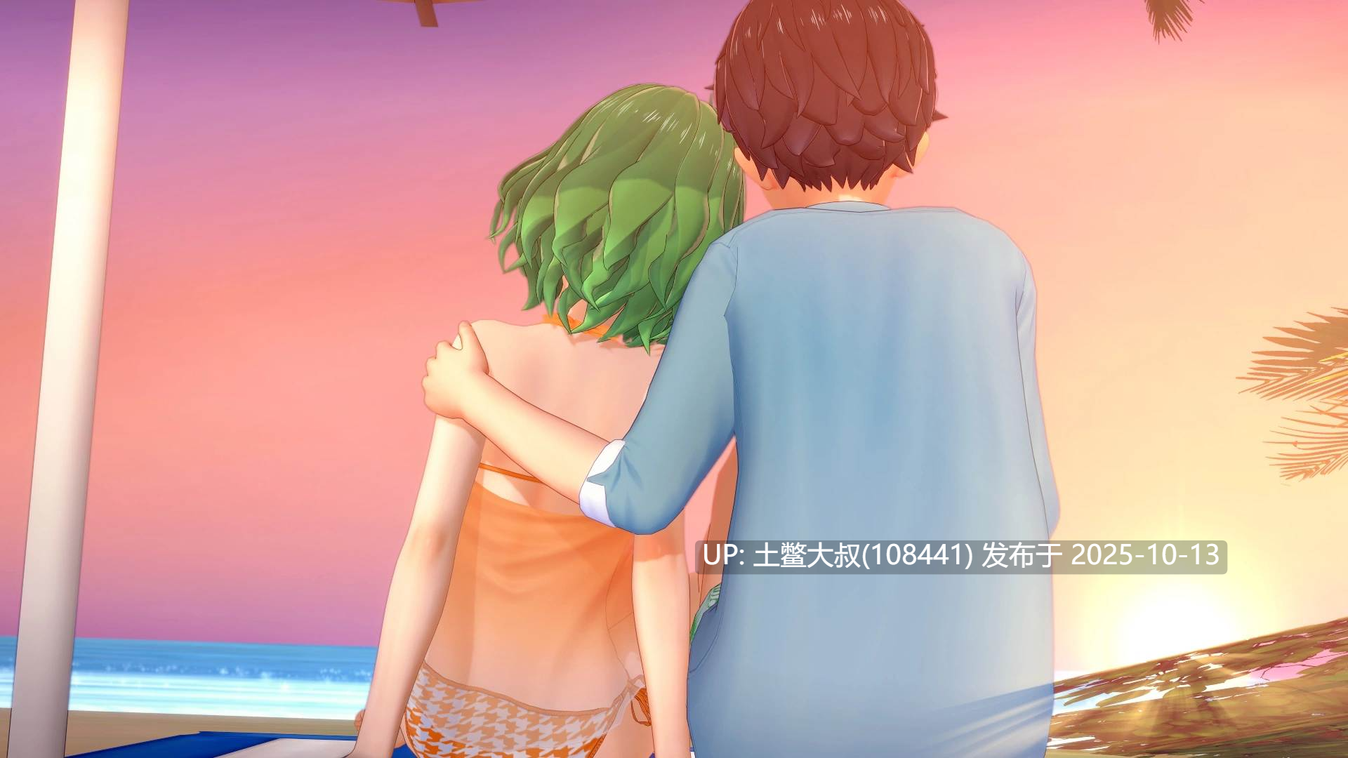 【3D日式SLG R机翻】Lost in You [v0.14.1]-第9张图片-萌站