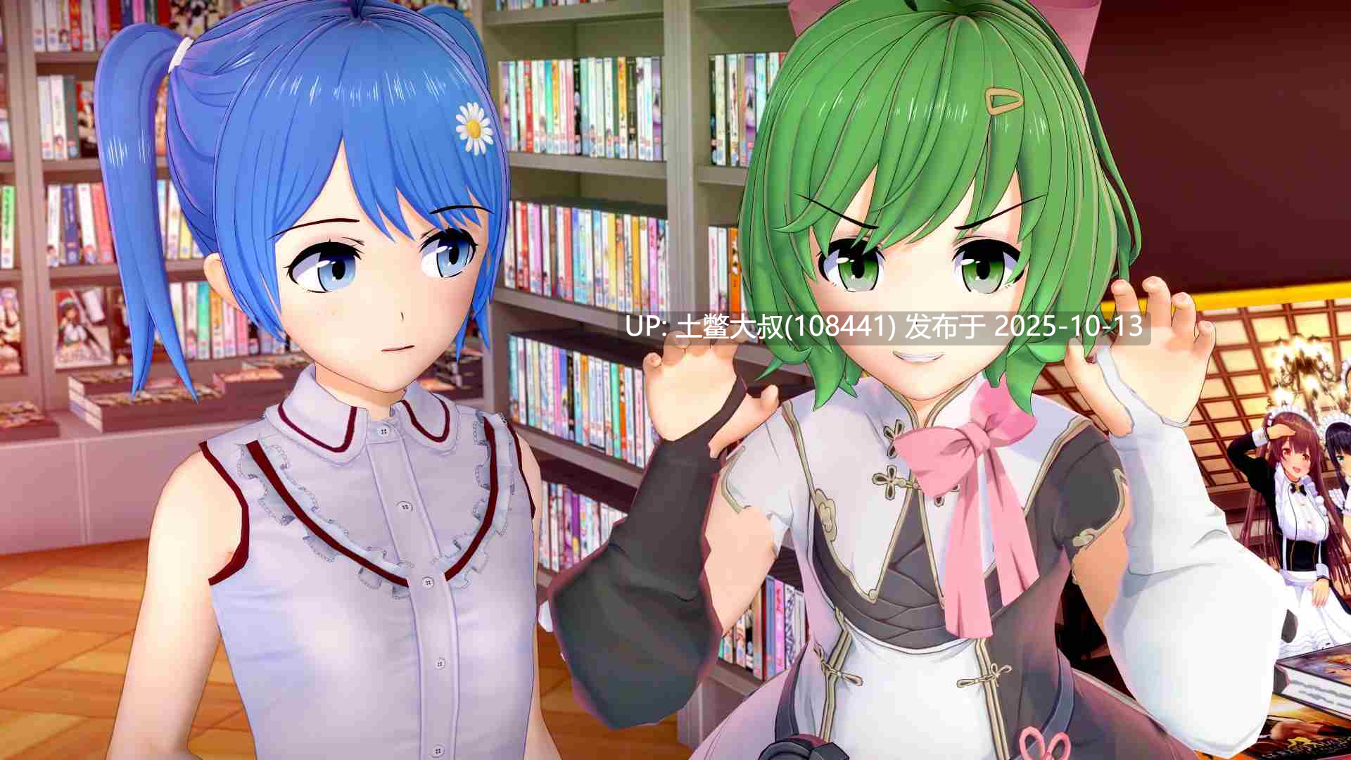 【3D日式SLG R机翻】Lost in You [v0.14.1]-第10张图片-萌站