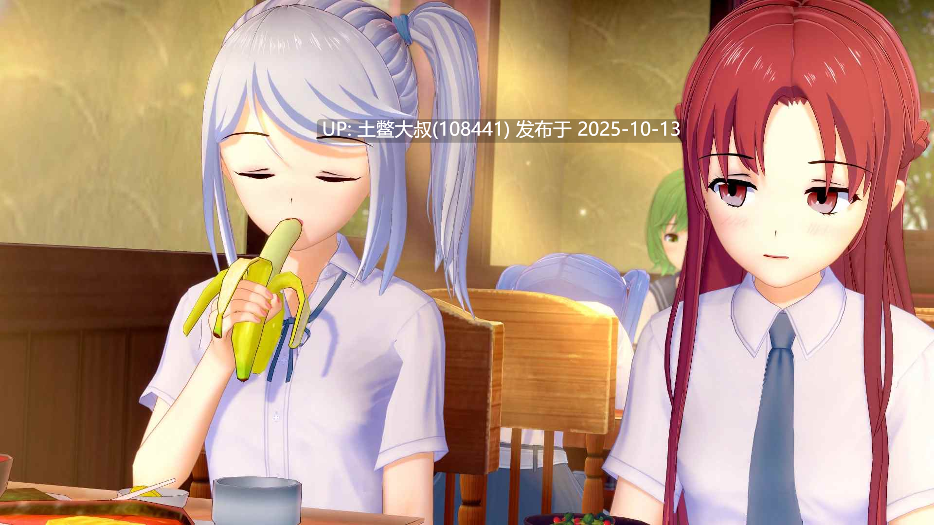 【3D日式SLG R机翻】Lost in You [v0.14.1]-第12张图片-萌站