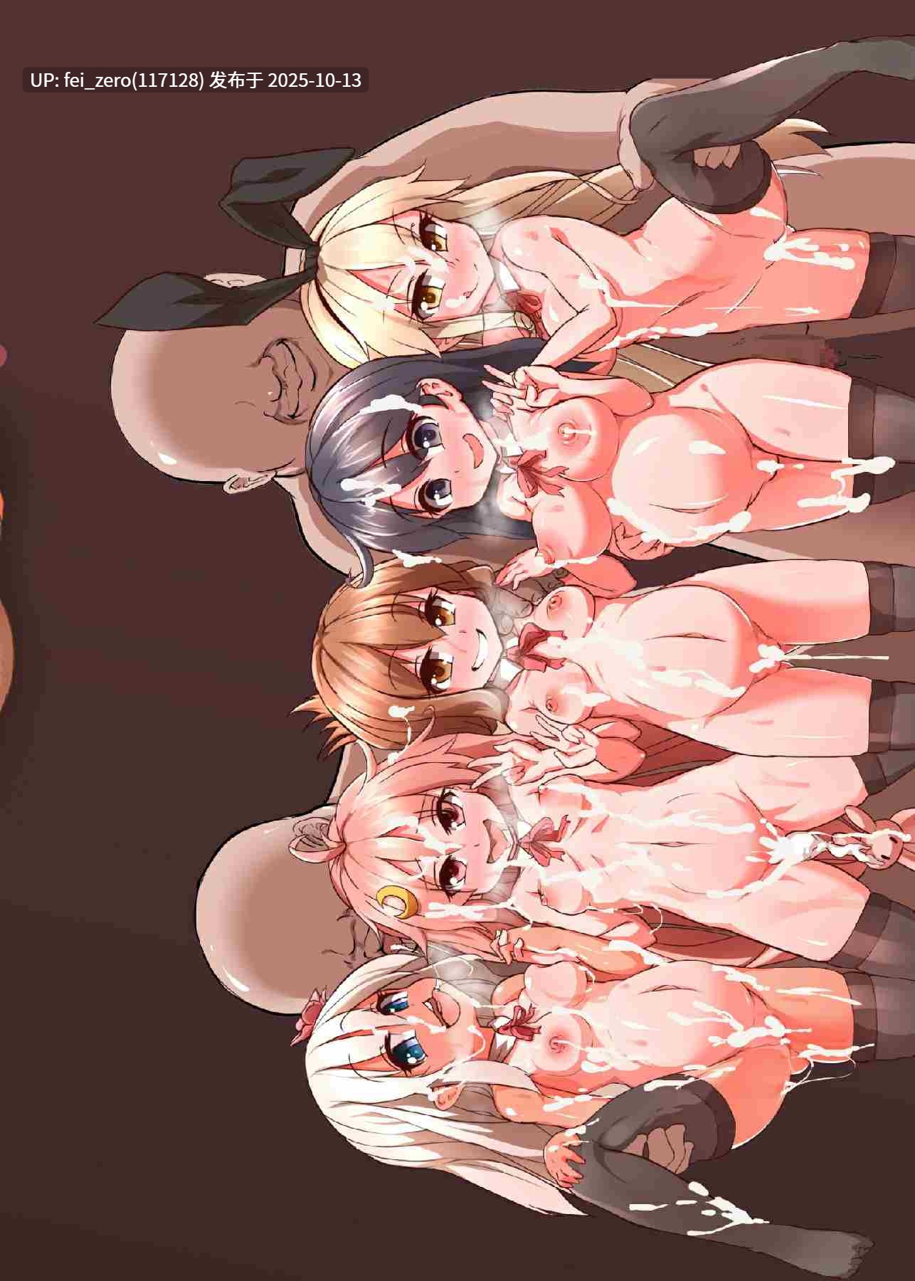 【作品合集】コテ絵[16部]【汉化】【自整理/全收集】-第5张图片-萌站