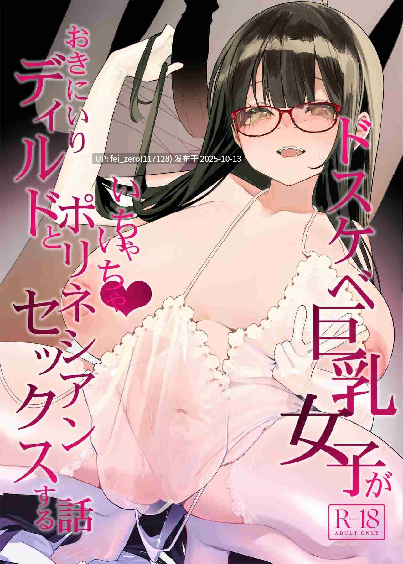 【作品合集】コンディメントは8分目 (前島龍)[67部]【汉化】【自整理/全收集】-第3张图片-萌站