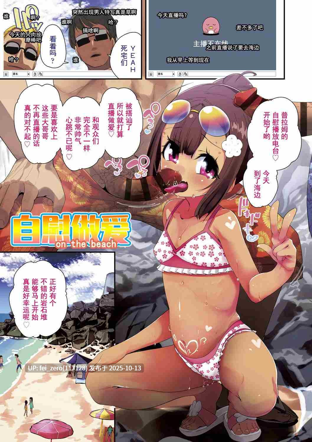 【作品合集】コンディメントは8分目 (前島龍)[67部]【汉化】【自整理/全收集】-第5张图片-萌站