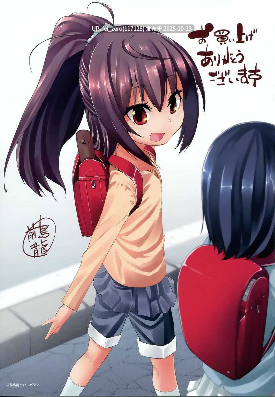 【作品合集】コンディメントは8分目 (前島龍)[67部]【汉化】【自整理/全收集】-第41张图片-萌站