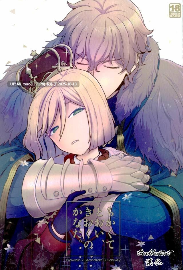 【作品合集】サヨナラホーネット (ヨシラギ)[21部]【汉化】【自整理/全收集】-第20张图片-萌站