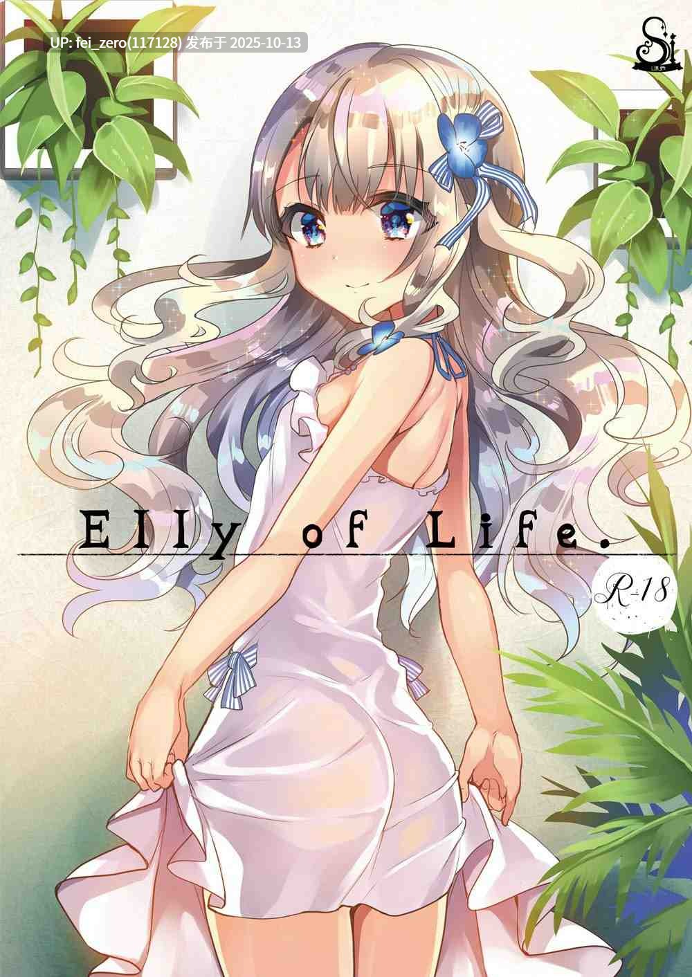 【作品合集】しまじや (しまじ)[55部]【汉化】【自整理/全收集】-第25张图片-萌站