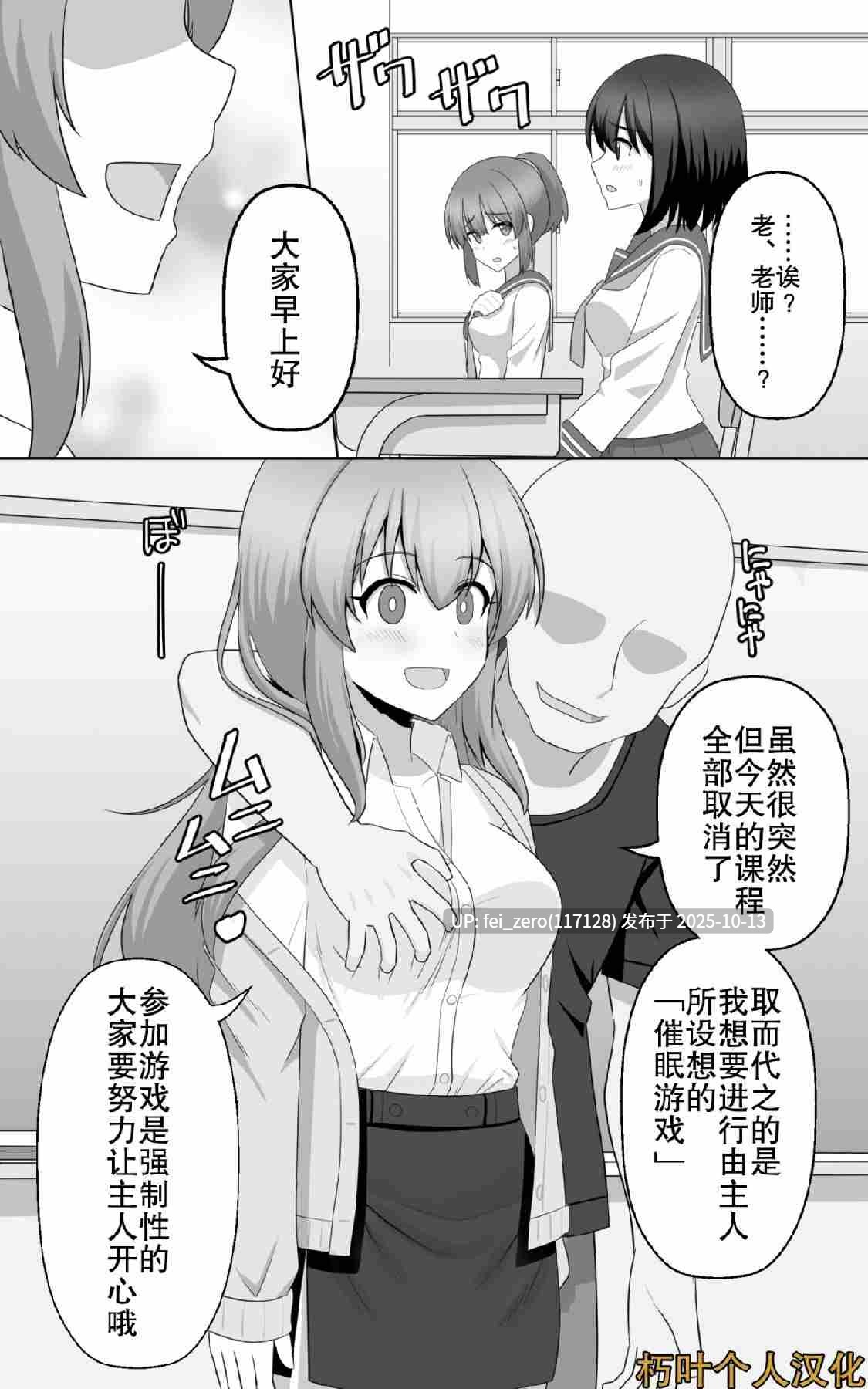 【作品合集】せいろA[12部]【汉化】【自整理/全收集】-第7张图片-萌站